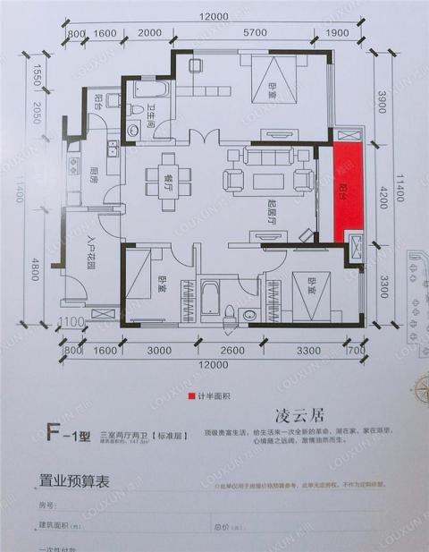 德阳中融·大名城户型图,中融·大名城平面图,小区