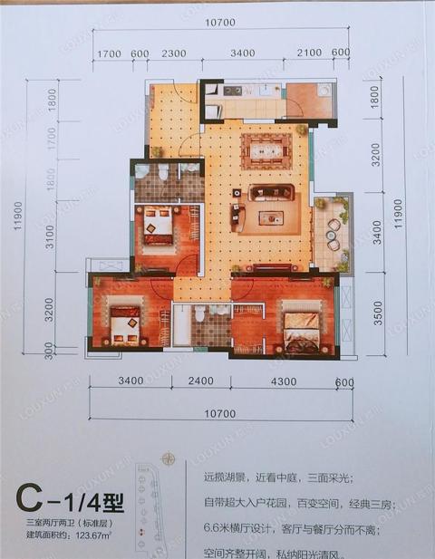 德阳中融·大名城户型图,中融·大名城平面图,小区