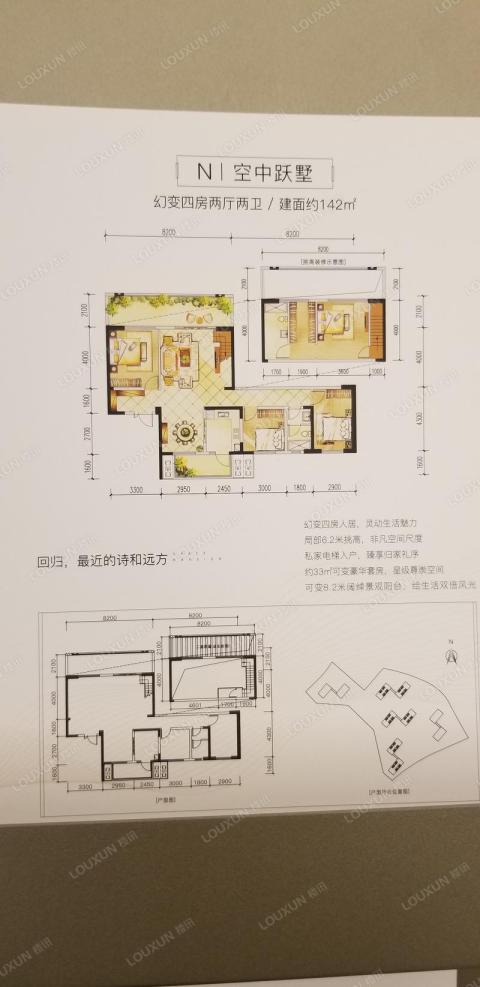 宜宾丽雅·江宸户型图,丽雅·江宸平面图,小区楼盘户型-宜宾楼讯