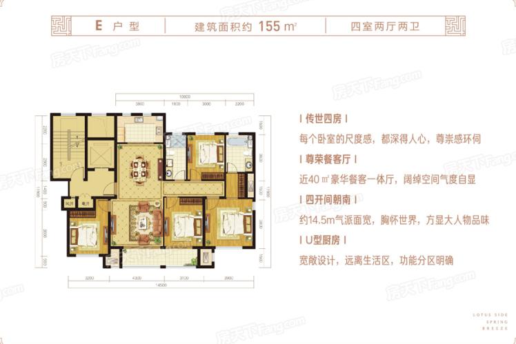 新楼盘开盘信息,周边配套,绿城·荷畔春风-锦州楼讯