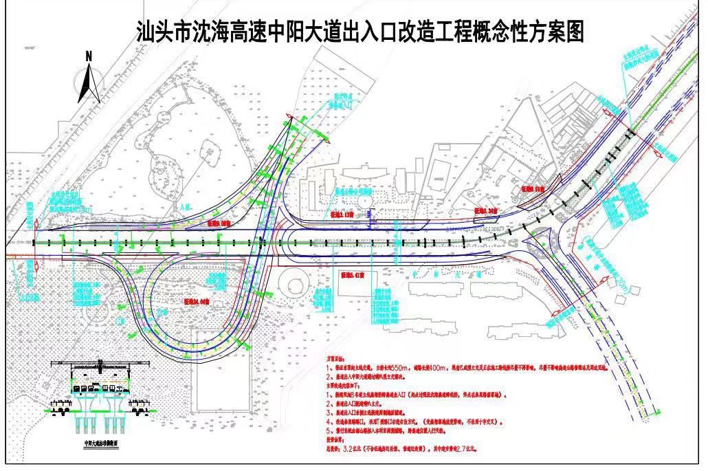 沈海高速中阳大道出入口改造工程拟明年1月全线开工