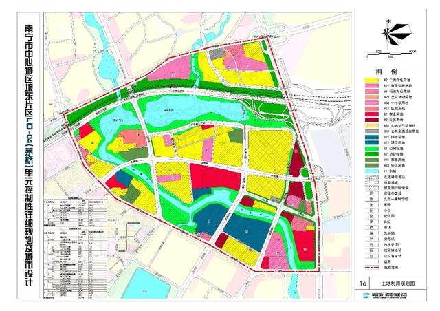 《南宁市中心城区埌东片区ld-04(茅桥)单元控制性详细规划及城市设计
