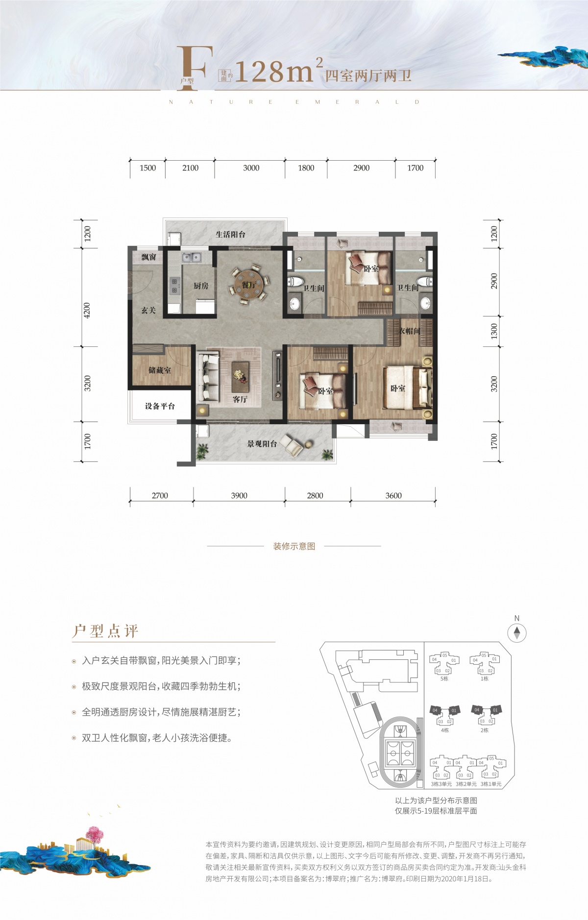 开放3大展厅 户型图曝光,金科博翠府实力圈粉!打造东方人文华宅?