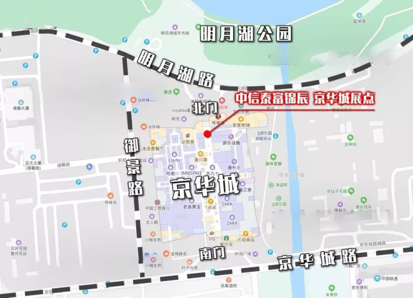 最后,我再强调一下,中信泰富锦辰已经公开京华城展点,就在京华城商场