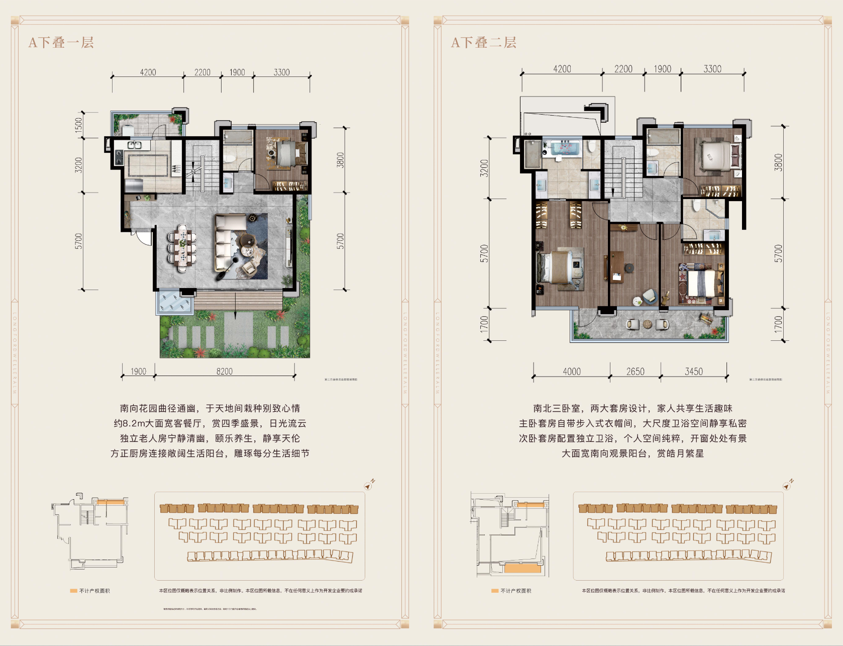 如何激活高端市场,龙湖·揽境为成都楼市打了个样