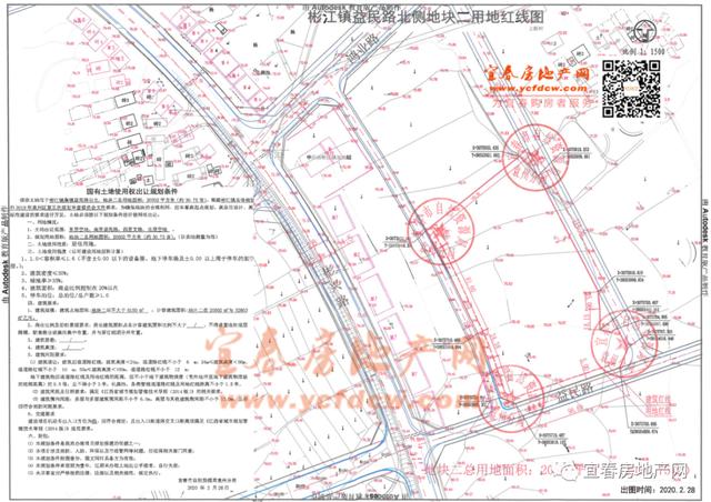 彬江镇多宗商住用地待拍,总起拍价5310万!