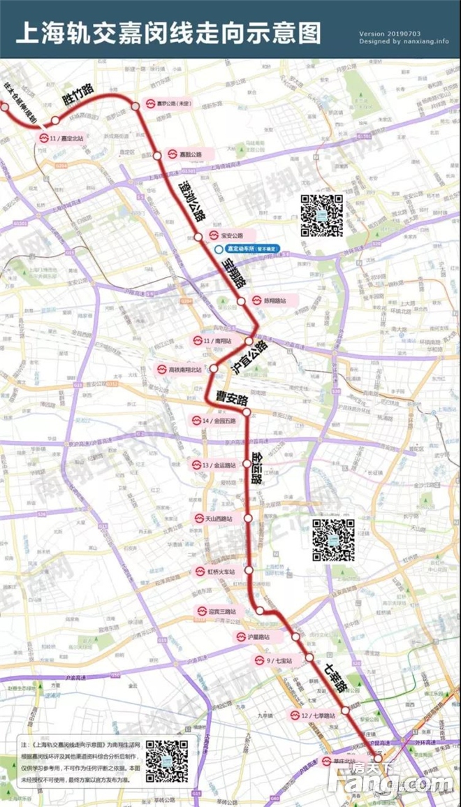 该线从平庄西路站至嘉定北站,是一条外环以外的近郊线路,也是上海地铁