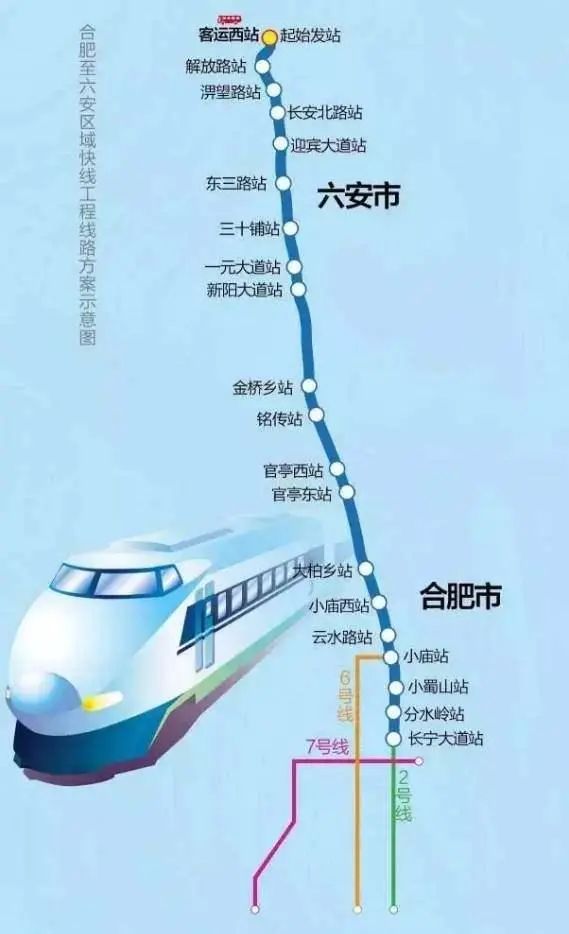 合武高铁安徽段由中国铁路设计集团有限公司开展勘察设计,在金寨县从