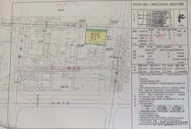 林州市城区中心两宅地网拍,1地块溢价成交