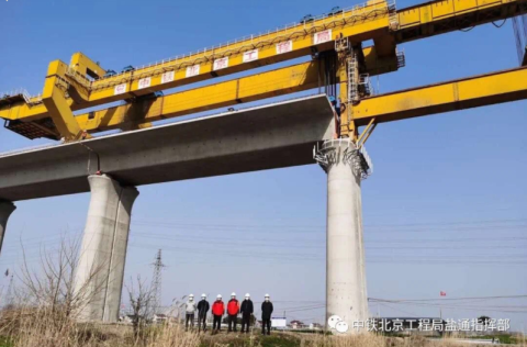 中铁北京工程局盐通项目今日开始复工架梁