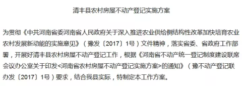 重榜！上海房产税原值减除比例提高至30%