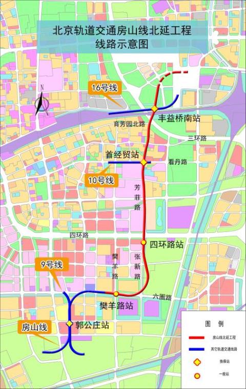 北京部署轨道交通建设 两条线力争年底初期运营