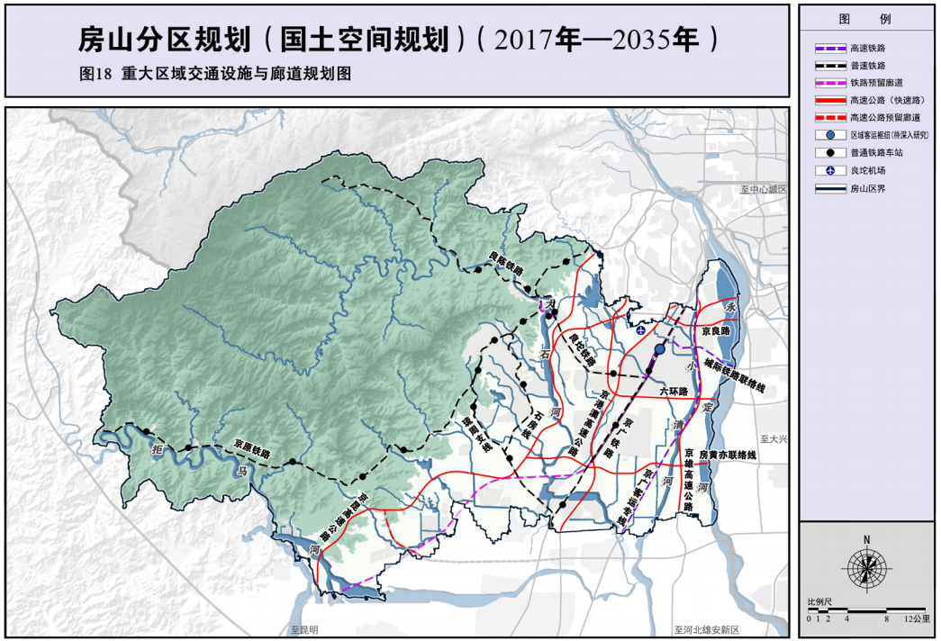 利用京原铁路开行市郊列车房山分区规划全文发布