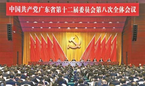 中央:全力支持深圳建设中国特色社会主义先行示范区