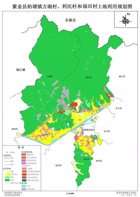 紫金县这七个村土地利用规划(2019-2020年)出炉