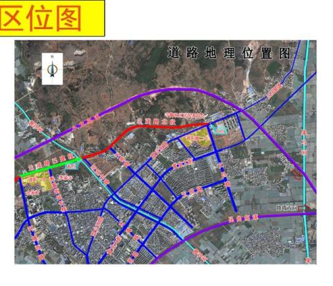 嵩明县城将新添2公里城市道路，就是嵩阳一中直达二中那段路