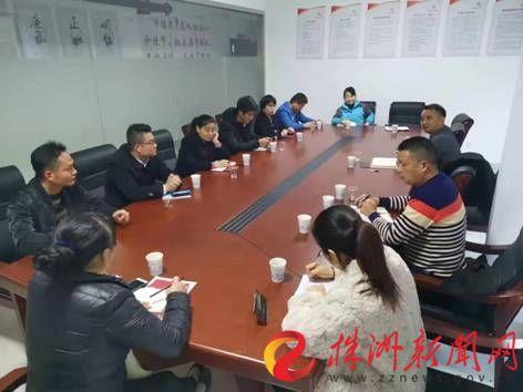 天元区栗雨街道监督与服务微信群助力物业服务 提升居民满意度