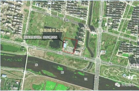 东阳城区这个“烂尾”地块公开出让！起拍1.6亿，将建成商住小区