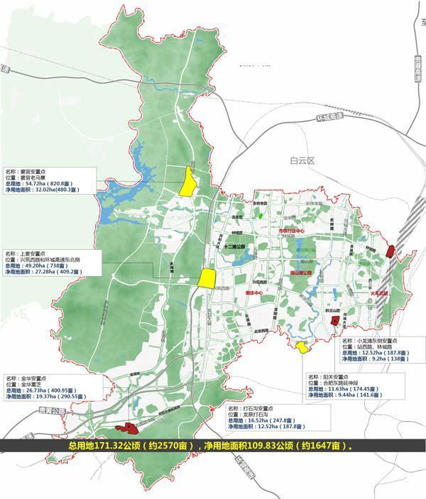 共建约27304套房源,可安置13652户,观山湖区6地块安置房选址公布