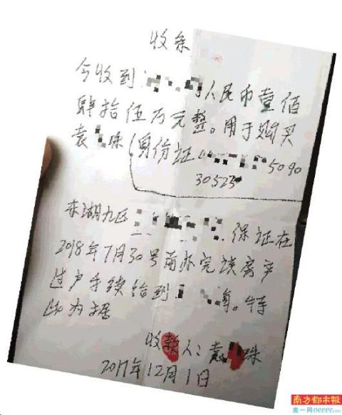 虚构帮买学位、一房多卖等 惠州一家庭妇女诈骗获刑20年
