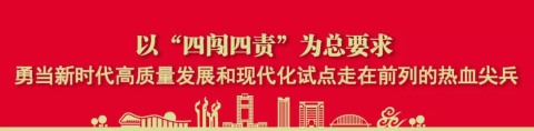 2019昆山融入上海合作发展推介会在沪举行!看看领导说了啥