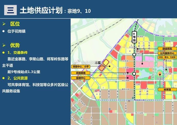 肥西县紫蓬镇地图图片