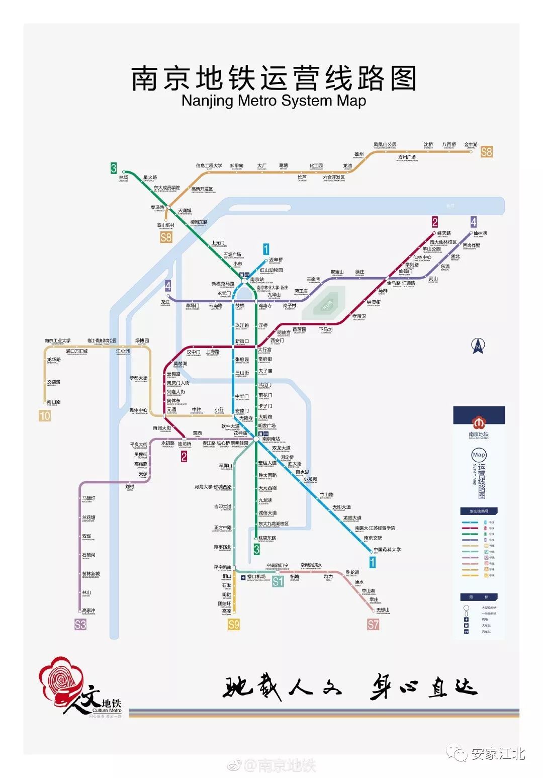 成都s9线地铁线路图图片