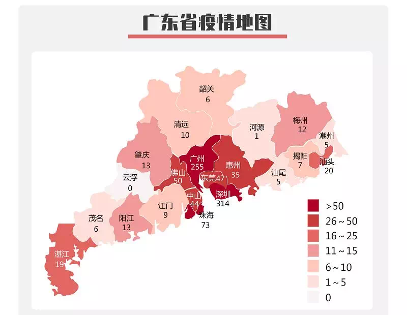 疫情地图