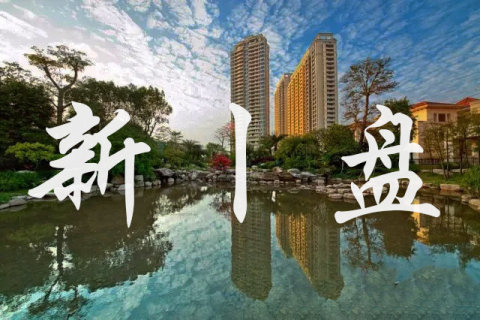总投资12亿！河源江东新区尚悦花园拟建15栋高层住宅