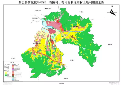 紫金县这七个村土地利用规划(2019-2020年)出炉