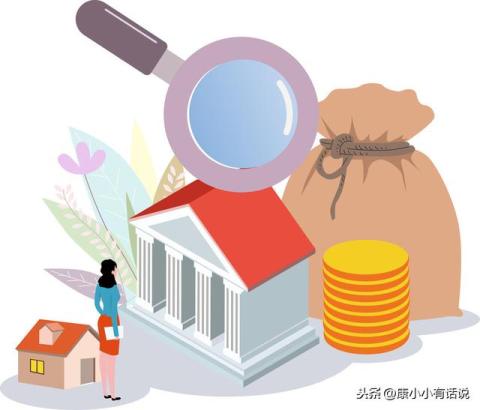 3年来 北京房价每平米跌了一万元 你是否感受到了？