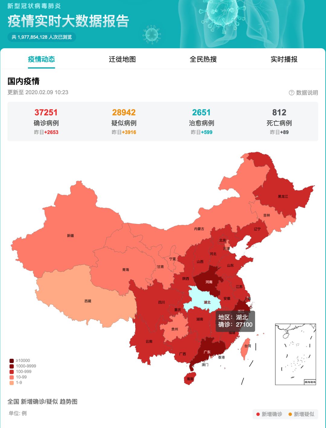 惠州疫情分布图图片