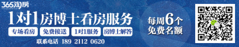 金科中心长江樾即将加推小高层，预计均价20000元/平