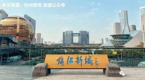 杭州楼市：钱江新城的房价，可能涨到10万