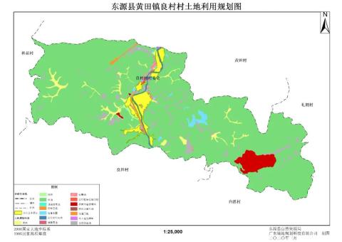 东源县黄田镇良村村土地利用规划（2019-2020年）成果的公示