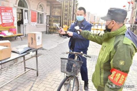 绥化市北林区物业简化小区疫情管控 提升居民满意