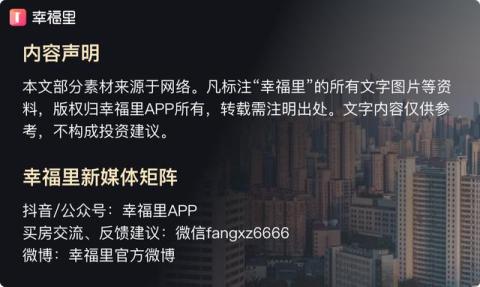 上海部分银行首付调至三成，上海楼市会向何处去？买房潮会来吗？| 上海幸福聚焦