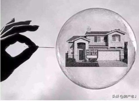 美国和日本都戳破了楼市泡沫，为何我国却要保房价？