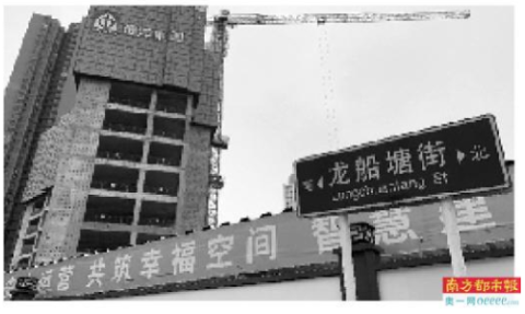 远洋集团深圳9个旧改项目拟定入市时间 拟推约35万㎡项目