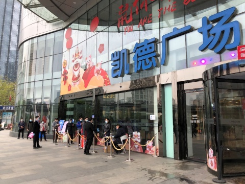 武汉4家凯德广场恢复营业，助力江城有序“重启” 凯德在汉所有项目安全复工
