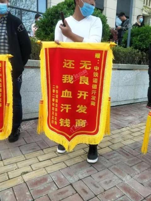 白条幅、红“锦旗”，亳州北部新城一知名房产项目遭遇业主集体维权…