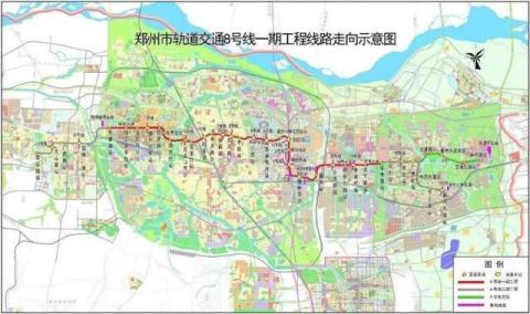 横跨郑州，东西7大板块的地铁8号线开工在即，这些楼盘红利期来了