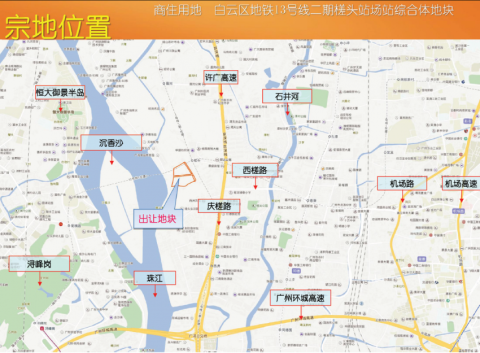 广州地铁43亿拿下白云槎头站场站综合体地块