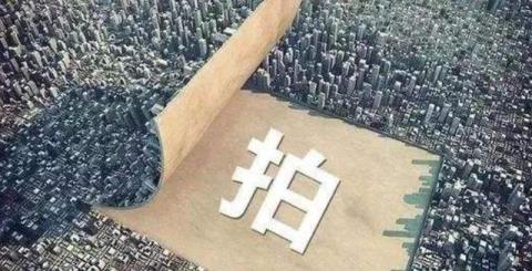 土拍：广州 超137亿挂牌8宗地 白云江夏地块楼面价创新高
