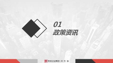 周报|南京租赁市场周报第16周（4.13-4.19）