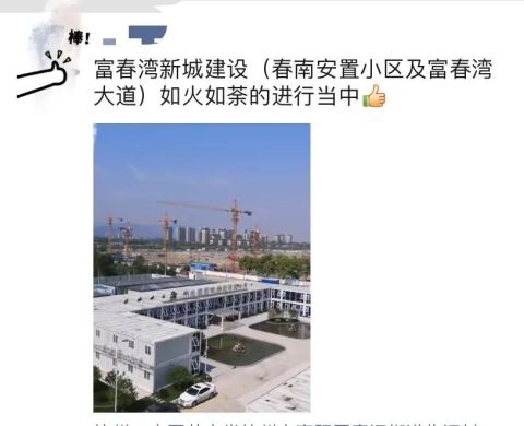 假期不停歇！杭州富春湾新城这些项目进度如何？