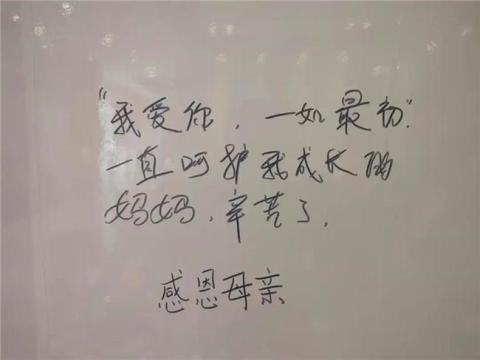 汇丰胜东花园2期 ,爱的表白墙首日精选留言，一睹为快！