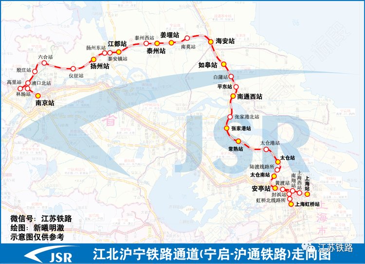 直达上海虹桥和上海站!沪通铁路时刻表出炉