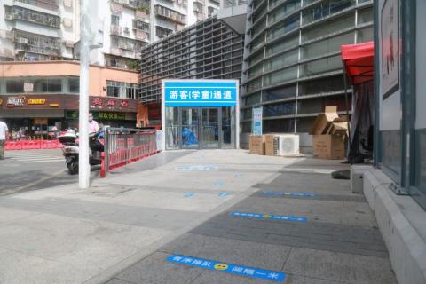 每天限3000人，深圳中英街6月8日起逐步对游客恢复开放
