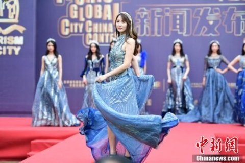 2020全球城市旅游小姐中国区大赛在广东东莞启动